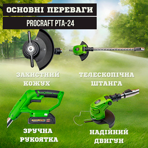 перевага