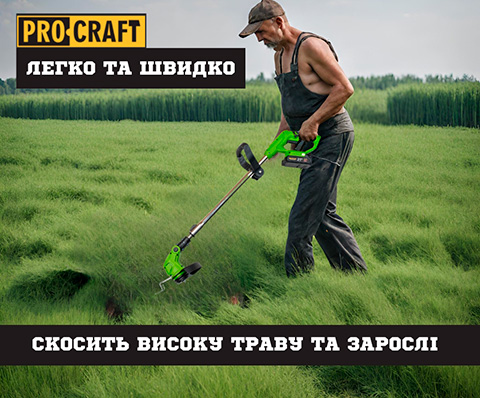 перевага